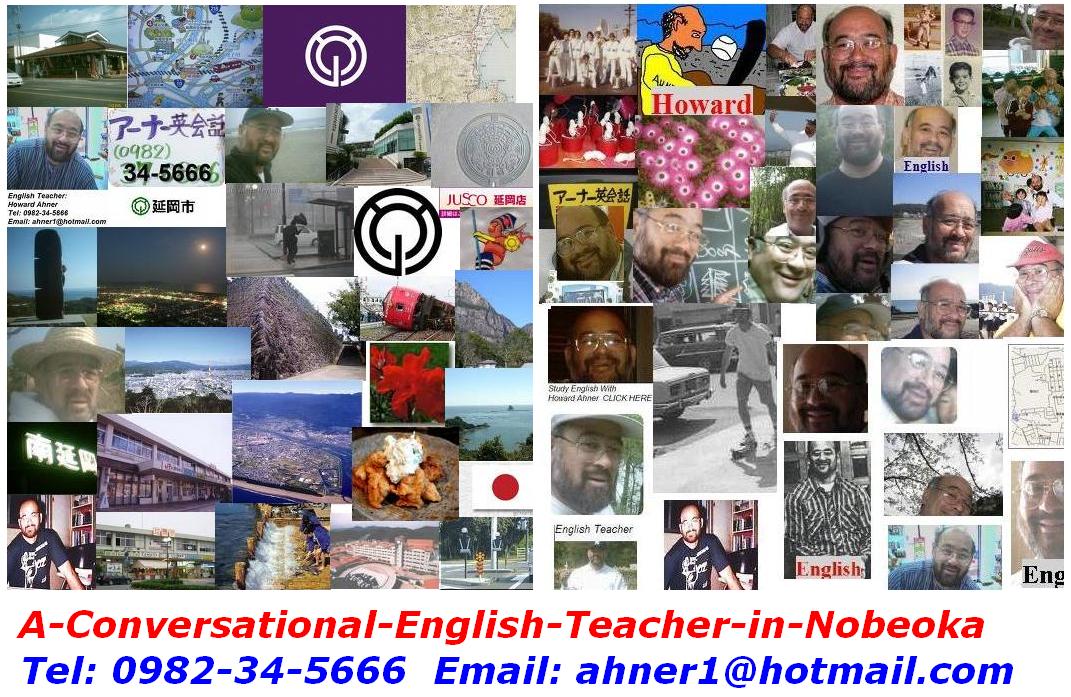 ahner-eikaiwa-english-classes-in-nobeoka-tel-0982-34-5666.jpg